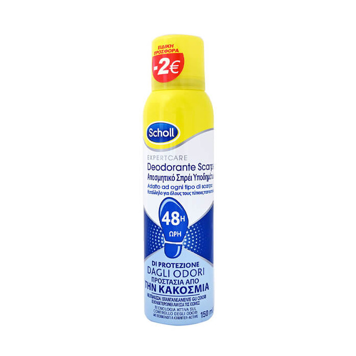 SCHOLL ΑΠΟΣΜΗΤΙΚΟ SPRAY ΥΠΟΔΗΜΑΤΩΝ (-2€)