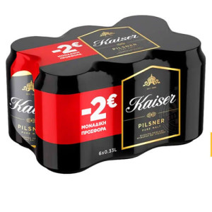 KAISER ΜΠΥΡΑ ΚΟΥΤΙ 330ml - (6 PACK) (-2€)