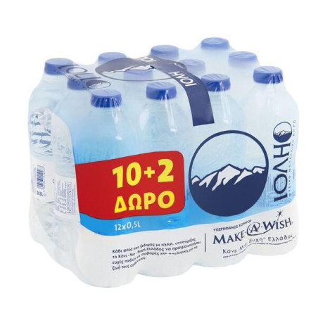 ΙΟΛΗ ΦΥΣΙΚΟ ΜΕΤΑΛΛΙΚΟ ΝΕΡΟ 0.5lit - (12pack) (10+2)