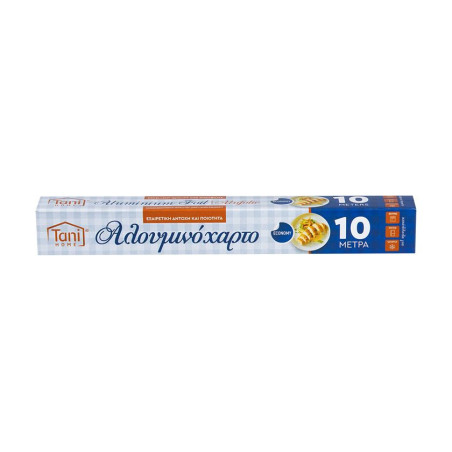 ΑΛΟΥΜΙΝΟΧΑΡΤΟ 10Μx29CM ECONOMY