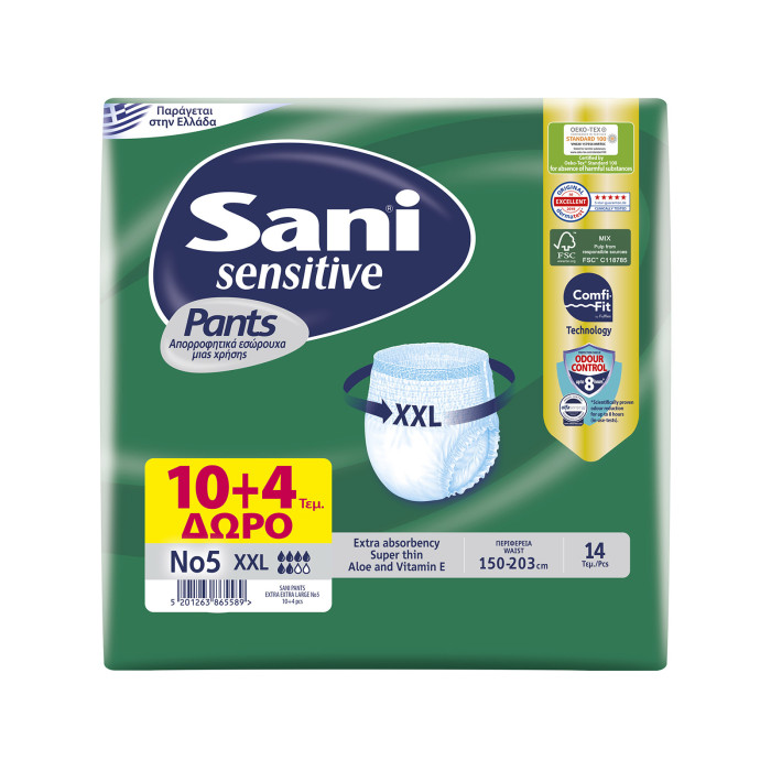 Sani sensitive pants βρακάκι ακράτειας No5 (XXL) 14τεμ