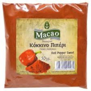 MACAO ΠΑΠΡΙΚΑ ΚΑΠΝΙΣΤΗ 50gr