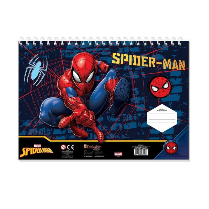 ΜΠΛΟΚ ΖΩΓΡΑΦ SPIDERMAN 23X33 40ΦΥΛ ΑΥΤΟΚ-ΣΤΕΝΣΙΛ- 2ΣΕΛ ΧΡ 2ΣΧ. 