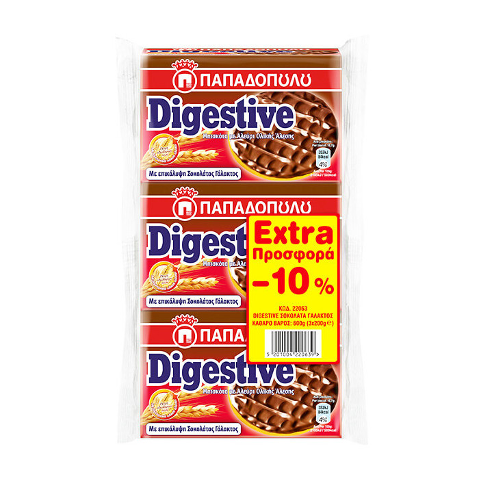 ΠΑΠΑΔΟΠΟΥΛΟΥ DIGESTIVE (3x200gr.) - (ΣΟΚΟΛΑΤΑ ΓΑΛΑΚΤΟΣ) (-10%)