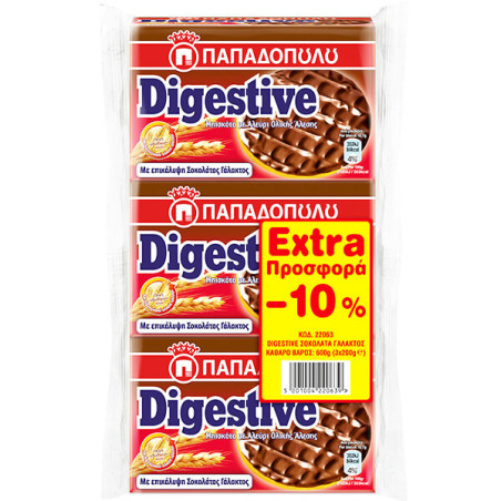 ΠΑΠΑΔΟΠΟΥΛΟΥ DIGESTIVE (3x200gr.) - (ΣΟΚΟΛΑΤΑ ΓΑΛΑΚΤΟΣ) (-10%)