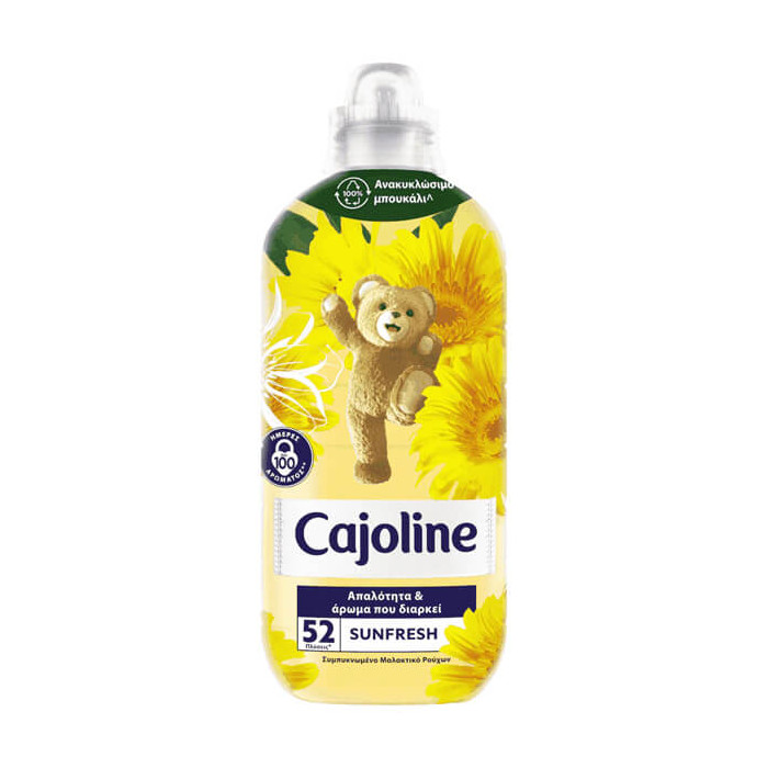 CAJOLINE ΣΥΜΠ. ΜΑΛΑΚΤΙΚΟ 1096ml (52μεζ.)  - (INTENSE) (SUNFRESH)