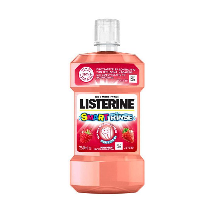 LISTERINE 250ml - (KIDS) (BERRY)