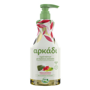 ΑΡΚΑΔΙ ΥΓΡΟ ΠΙΑΤΩΝ 550ml - (ΡΟΔΙ ΚΑΙ ΣΤΑΦΥΛΙ) (ΑΝΤΛΙΑ)