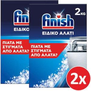 Finish αλάτι πλυντηρίου πιάτων 2x2kg