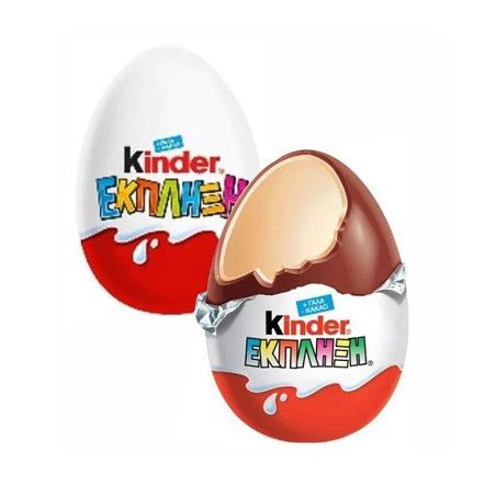 KINDER EGG 20gr