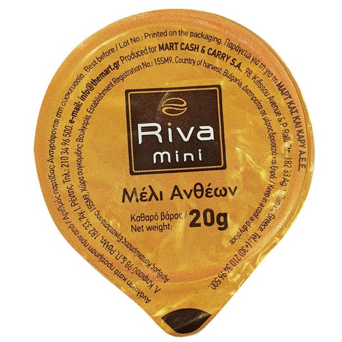 Riva cafe μέλι μερίδα mini 100x20gr