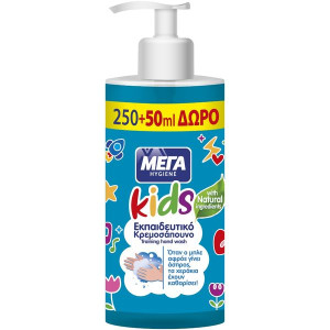 ΜΕΓΑ KIDS ΚΡΕΜΟΣΑΠ. 250ml+50ml ΔΩΡΟ