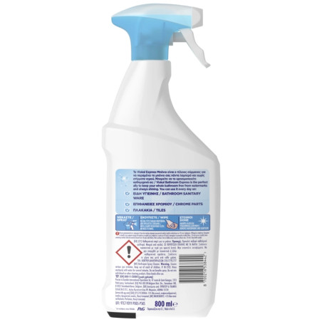 Viakal Express Bath Λευκά Άνθη Αντλία 800ml