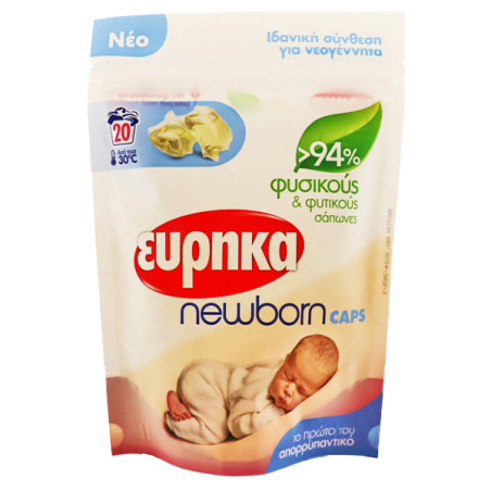 ΕΥΡΗΚΑ NEWBORN ΑΠΟΡΡΥΠΑΝΤΙΚΟ (20x18gr.) - (ΚΑΨΟΥΛΕΣ)