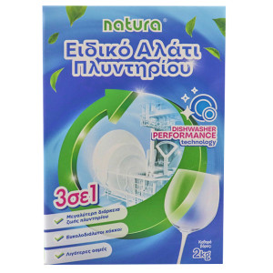 NATURA ΑΛΑΤI ΠΛΥΝΤΗΡΙΟΥ ΠΙΑΤΩΝ 2kg