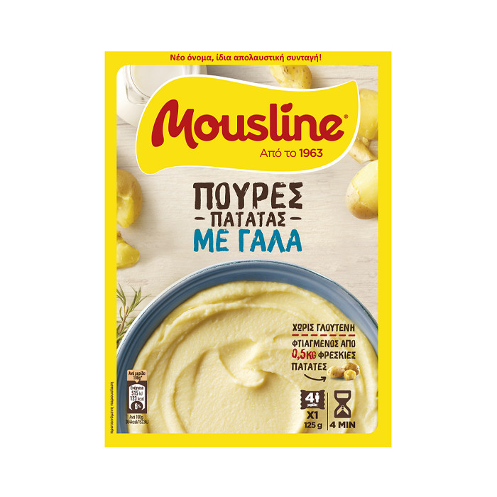 MOUSLINE ΠΟΥΡΕΣ ΜΕ ΓΑΛΑ 125gr. 