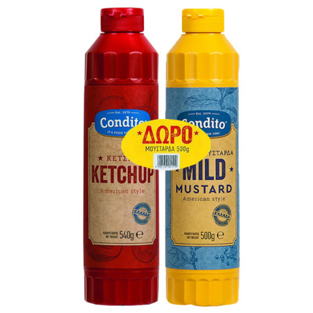 CONDITO KETCHUP 540gr. - (+ΜΟΥΣΤΑΡΔΑ ΑΠΑΛΗ 500gr. ΔΩΡΟ)