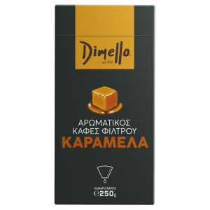 DIMELLO ΑΡΩΜΑΤΙΚΟΣ ΦΙΛΤΡΟΥ 250gr. - (ΚΑΡΑΜΕΛΑ) (ΑΛΕΣΜΕΝΟ)