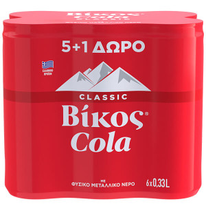 ΒΙΚΟΣ COLA 330ml ΚΟΥΤΙ - (5+1 ΔΩΡΟ)