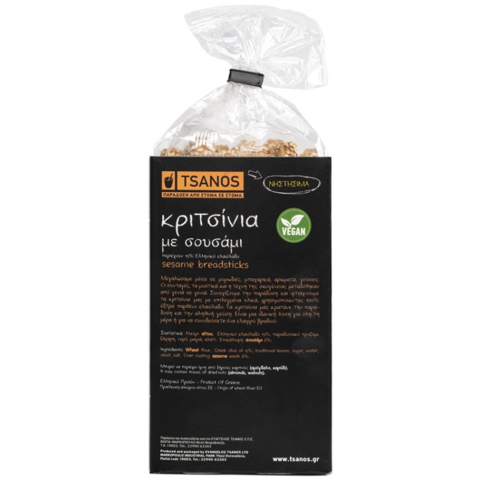 Tsanos κριτσίνια με σουσάμι 120gr