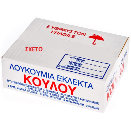 Κούλου λουκούμια 4kg