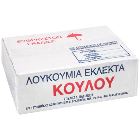 Κούλου λουκούμια μπουκιές 4kg