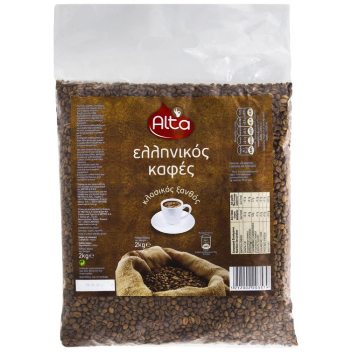 Alta Gusto ελληνικός καφές 2kg