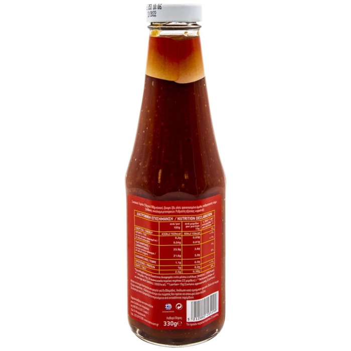 Alta Gusto ketchup 330gr