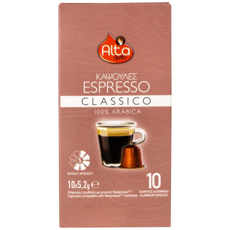 Alta Gusto καφές espresso classic σε κάψουλές 10τεμ