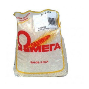 ΩΜΕΓΑ ΡΥΖΙ 5kg - (ΜΠΟΝΕΤ) (ΕΓΧΩΡΙΟ)