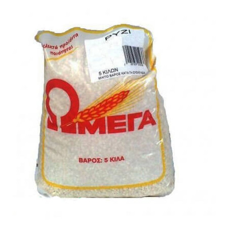 ΩΜΕΓΑ ΡΥΖΙ 5kg - (ΜΠΟΝΕΤ) (ΕΓΧΩΡΙΟ)