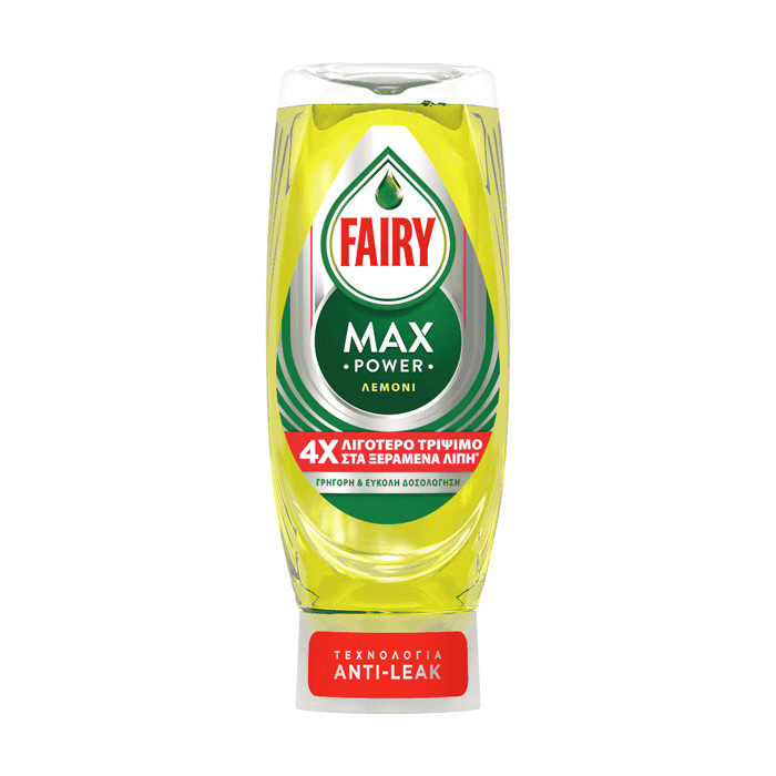 FAIRY ΥΓΡΟ ΠΙΑΤΩΝ  660ml - (MAX POWER) (ΛΕΜΟΝΙ)