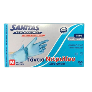 Sanitas γάντια νιτριλίου χωρίς πούδρα μπλε medium 100τεμ