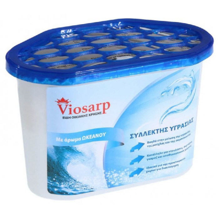 VIOSARP ΣΥΛΛΕΚΤΗΣ ΥΓΡΑΣΙΑΣ ΚΟΥΤΙ 230gr OCEAN