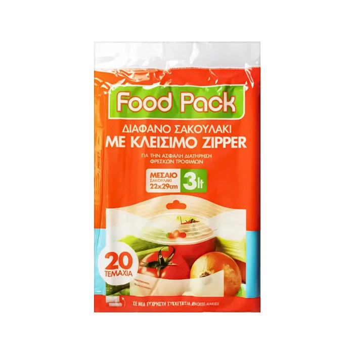 Foodpack σακούλες τροφίμων με zipper No3 26x35cm 5lt 20τεμ