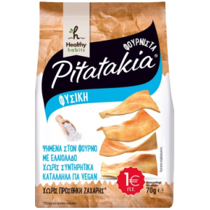 Pitatakia με φυσική γεύση 70gr