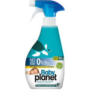 My planet baby απολυμαντικό spray καθημερινής χρήσης 325ml  - 1