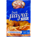 Με τον πλάστη ξηρή μαγιά 3x7gr