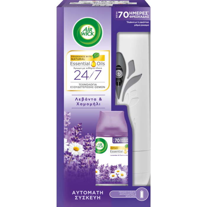 AIR WICK Freshmatic αυτόματη συσκευή διάχυσης αρώματος & ανταλλακτικό Λεβάντα & Χαμομήλι 250ml