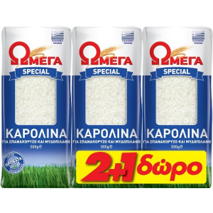 Ωμέγα special ρύζι καρολίνα 3x500gr Ωμέγα - 1