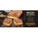 Stamos μπουγάτσα με κρέμα 560gr Stamos - 1