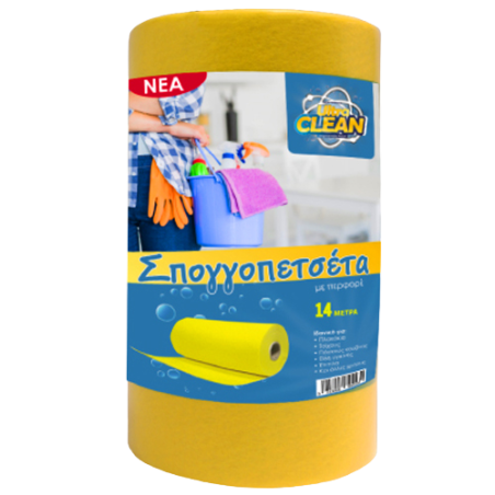 Ultra clean σπογγοπετσέτα γενικής χρήσης 14m x 32cm Ultra Clean - 1