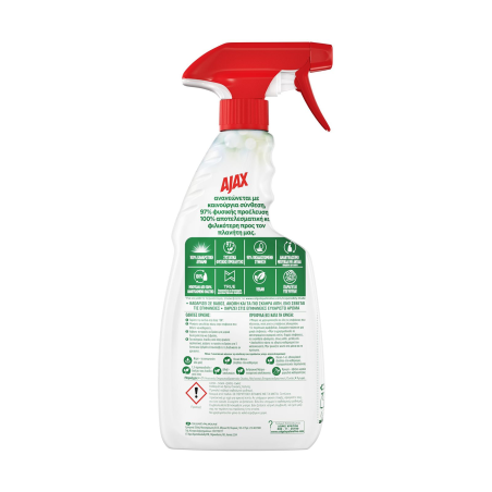 Ajax υγρό καθαριστικό κουζίνας spray 500ml