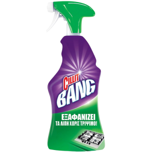 Cillit bang spray καθαρισμού για λίπη και κηλίδες 1lt Cillit Bang - 1