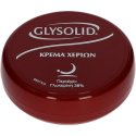 Glysolid κρέμα χεριών ενυδατική βαζάκι 100ml Glysolid - 1