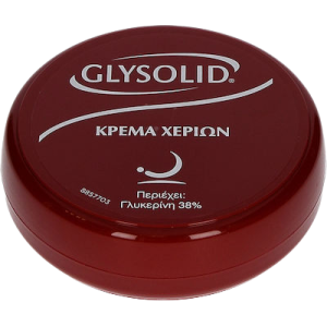 Glysolid κρέμα χεριών ενυδατική βαζάκι 100ml Glysolid - 1