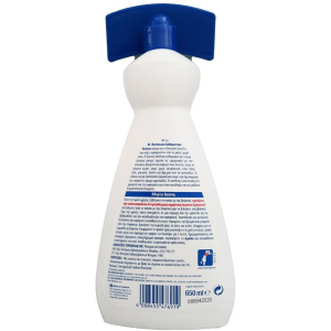 Dr. beckmann υγρό καθαριστικό spray χαλιών με βούρτσα 650ml