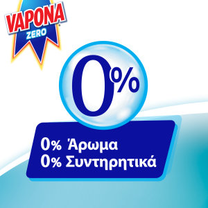 Vapona zero εντομοαπωθητική λοσιόν 100ml