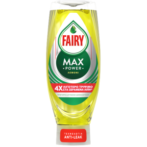 Fairy max power υγρό πιάτων λεμόνι 650ml Fairy - 1