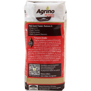 Agrino ρύζι γλασσέ σουπέ για σούπες και γλυκά 500gr Agrino - 1